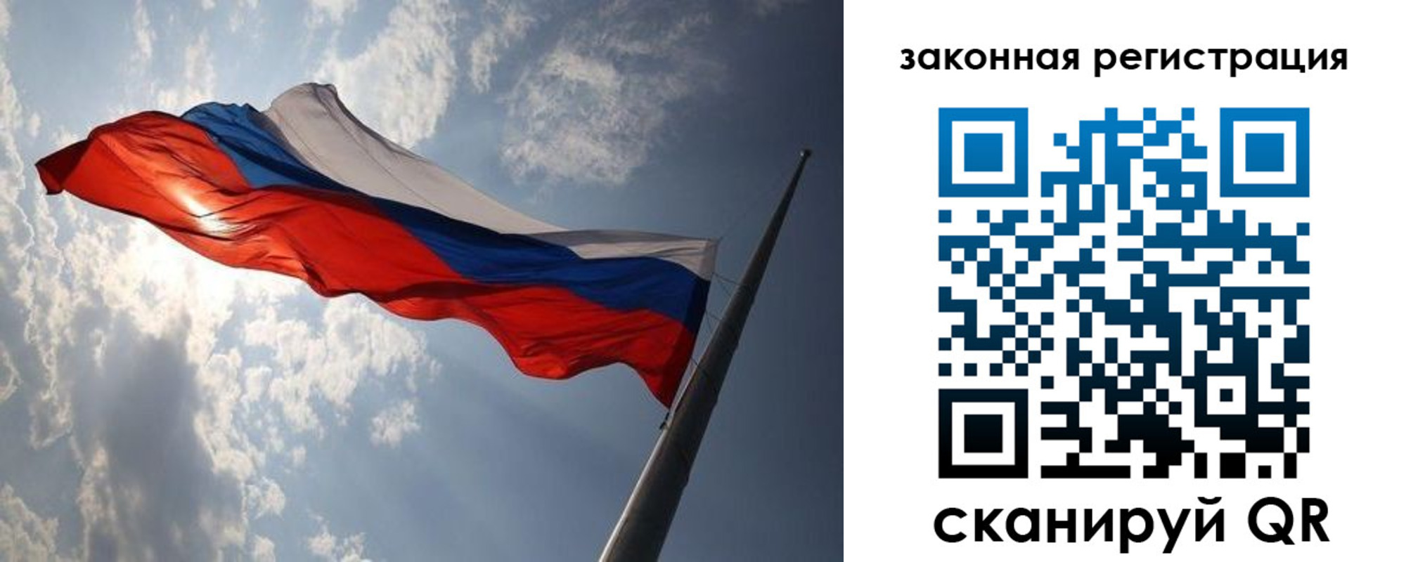 прописка ребенка в Полярных Зорях