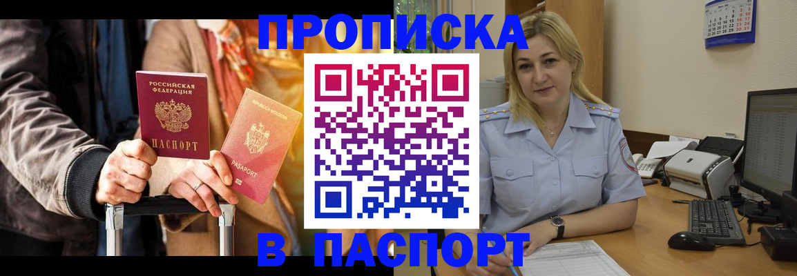 регистрация для школы в Полярных Зорях