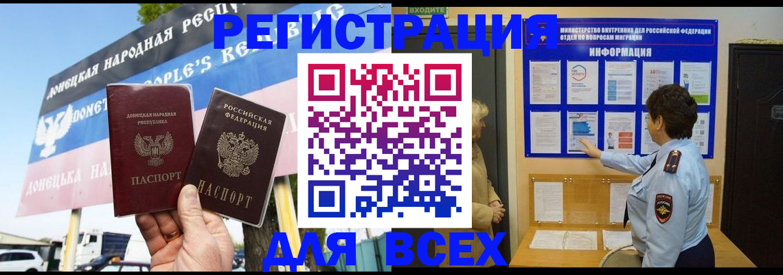 форма 3 в Полярных Зорях